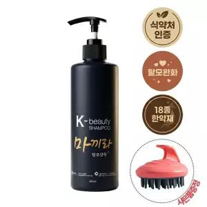 식약처인증 마끼라 약산성 탈모방지 샴푸 카페인 판테놀 모근강화 남성 여성 1+1