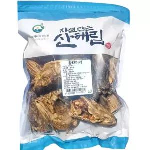 황태 머리 대 1kg 건어물 황태