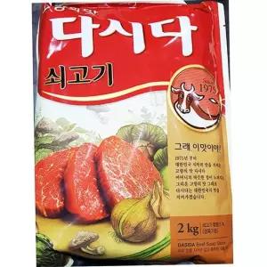 백설 쇠고기 다시다 2kg 업소용