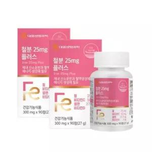 식물성 비헴철 철분제 중학생 고등학생 임산부 철분 25mg 90정 x 2개