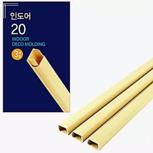 인도어 문틈 20mm 보수 덮개 틈새 몰딩 JW95CAE4