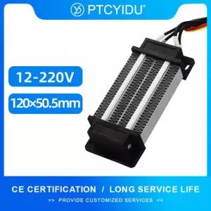 12V 220V 200W 300W 가열 요소 PTC 세라믹 히터 120X50MM 76A2 220V 300W