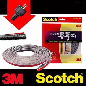 긁힘방지용 문풍지 완충 좁은폭 3M 고급털실 U16W9C91C6