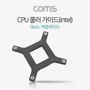 고품질 TBZ Coms 쿨러 가이드 메인보드용 소켓 백 플레이트 Intel LGA 7...