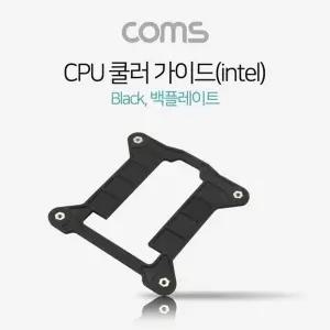 고품질 TBZ Coms 쿨러 가이드 메인보드용 소켓백 플레이트 Intel LGA 11...