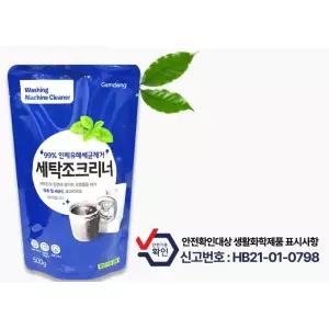 세탁조크리너 분말형 500g x 3개 세탁조 세탁기청소 세트 세탁기악취제거 세탁기내부청소