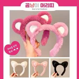 [하프클럽/]소품 고양이 곰 귀여운 머리띠 파티 체육대회 헤어밴