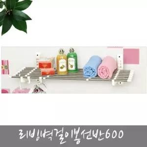 고품질 TBZ 리빙 벽걸이 봉 선반 600 씽크인 다용도 선반 씽크 스테...