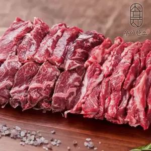 [etv] [우아한소] 토시살(200gx2)+황제갈비살(200gx3) 총 1kg