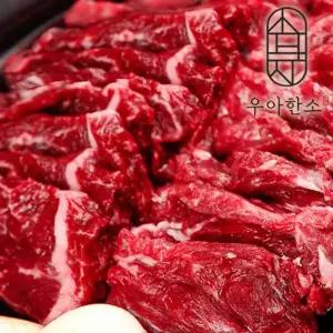 [etv] [우아한소] 우아한 안창살(200gx3)+토시살(200gx2) 총 1kg