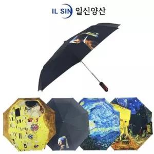 자동우산 일신양산 명화 자동 3단우산