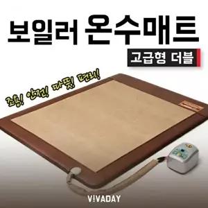 고품질 TBZ 임호산업 온수매트침실용 고급레자 더블 LH-305보일러 임호산업 온수매트 냉온수매트 WFM0QG3