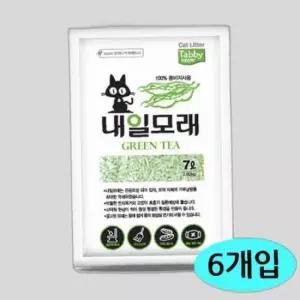 테비 내일 고양이 두부 모래 (녹차향) (6개입) (1박스) 7L