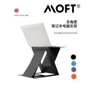모프 노트북 거치대 스탠딩 키높이 방열대 겸용 탁상 사무용 휴대용