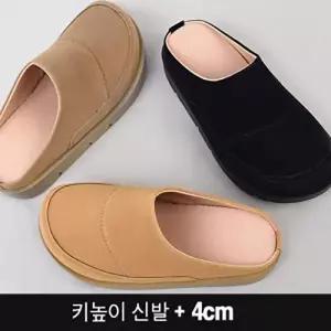 [슈썸] 남녀공용 모카신 슬리퍼 2컬러 뮬 DS-B블로퍼 (32682796)
