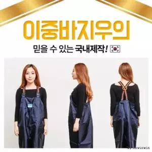 [텐바이텐]SW 국내생산 이중바지 - 튼튼한소재/비옷/레인코트