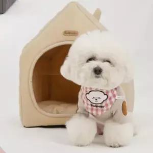 강아지텐트집 예쁜 강아지 집 크림 하우스 (베이지) 숨숨집