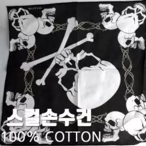 [하프클럽/]해골패턴 코튼 손수건 스카프 얼굴수건
