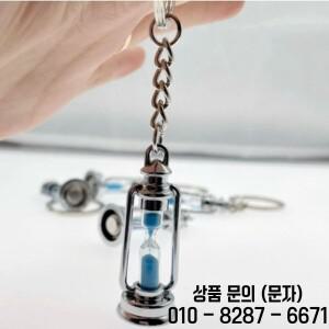 등유 램프 모래 시계 키 체인 빈티지 스타일 금속 타이머 배낭 랜턴 커플 링 노벨티 아이템