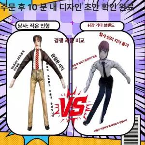 위츄 얼굴인형제작 얼굴인형 토끼 가방키링