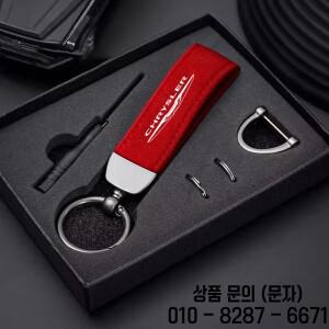 크라이슬러 300c PT 크루저 그랜드 보이저 퍼시피카 타운 컨트리 자동차 액세서리에 대한 스웨이드 키 체인