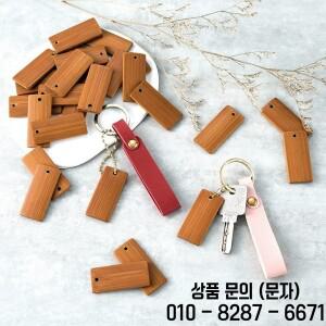100Pcs 45X20mm 직사각형 태그 키 체인 반지에 대 한 미완성 된 링