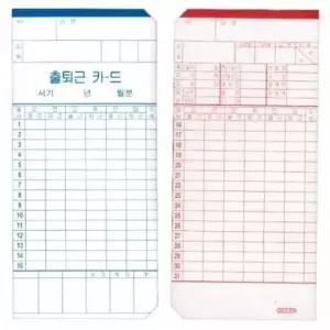[문구/오피스] 공용 출퇴근카드 세이코