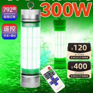 200W 집어등 무선 1 볼락 조명 (4-16시간) 200W 갈치 민물 녹색 바다 충전식