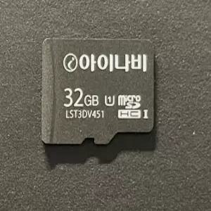 아이나비 블랙박스 정품 메모리카드 32GB SD카드