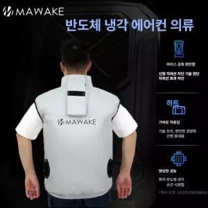 DMK 여름 작업복 에어컨 낚시복 자외선 차단 야외 공장