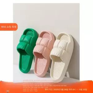 지압슬리퍼 다이어트지압슬리퍼 붓기 발지압 실내지압슬리퍼