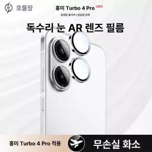 현미경 핀셋 스마트폰 지문 족집게