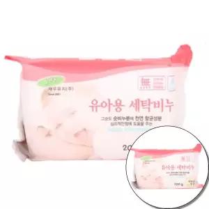 빨래비누 애기용 아기빨래 아기용 유아용빨래