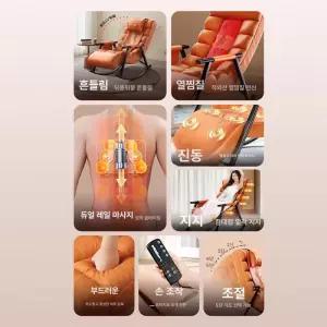 0번출구 사무용안마의자 전동 편안한 체어 사무용
