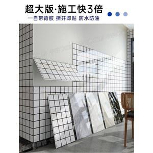 PVC 알루미늄 대리석 무늬 자착 벽 스티커 주방용