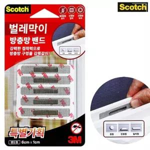 밴드6x1cm 물구멍막이 모기차단 벌레막이 방충망 여름필수품 숙면 3M WC2C8AB28U