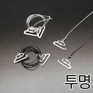 [하프클럽/셀러허브_여성트랜드패션]패션브라끈 어깨끈 패션어깨끈 투명