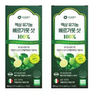 유기농 착즙 베르가못 NFC 샷 액상스틱