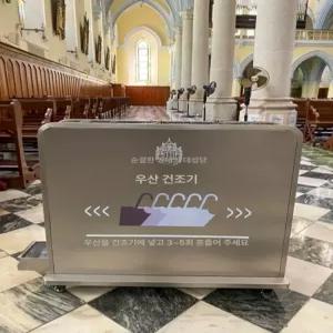 유니윤상점 우산털이 빗물차단 실용적 회사 소형 입구