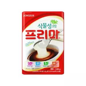 동서식품 식물성크림 프리마 1kg 업소용 식당용 원두프림 자판기커피재료 프림커피 자판기용