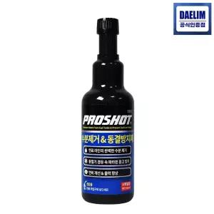 대림 프로샷 수분제거 동결방지제 300ml / 디젤 수분 제거제 녹 부식 방지 인텍터 연료 시스템 고장 예방