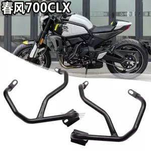 바이크 튜닝 가드범퍼 엔진 CLX700 파츠 크레쉬바