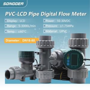 PVC 디지털 유량계 LCD 디스플레이 RS485 출력 산 및 부식 저항성 물 하수 관개용 센서