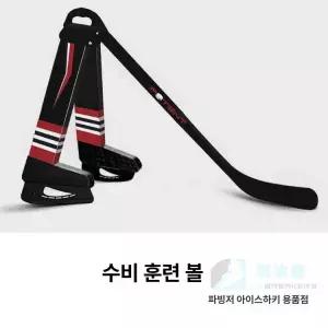 아이스하키 슬라이드 보드 훈련 슬라이딩 트레이닝 패드