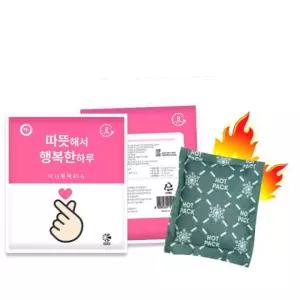 다팔래용 45g 30개 따뜻한 손난로 국산 핫팩 8시간 휴대용 미니
