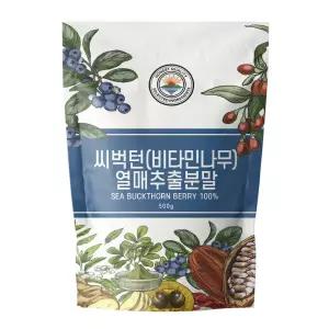 20배 고농축 비타민나무열매추출분말 500g
