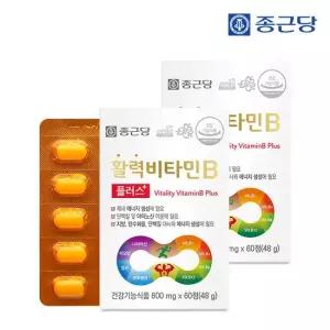 활력 비타민B 플러스 800mg 60정 2박스 4개월분)