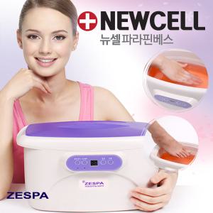 뉴셀 파라핀베스 블루(피치왁스 4개포함) IPB-9000
