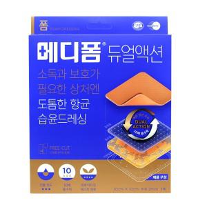 메디폼 듀얼액션 (10x10cmx2mm) 1매