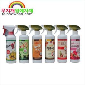 고급 식물관리제 모음 팡이싹/메디록스 벌레퇴치 곰팡이 세균 방제